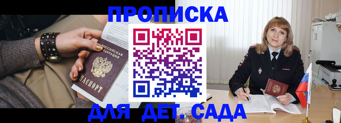 форма 3 в Зее